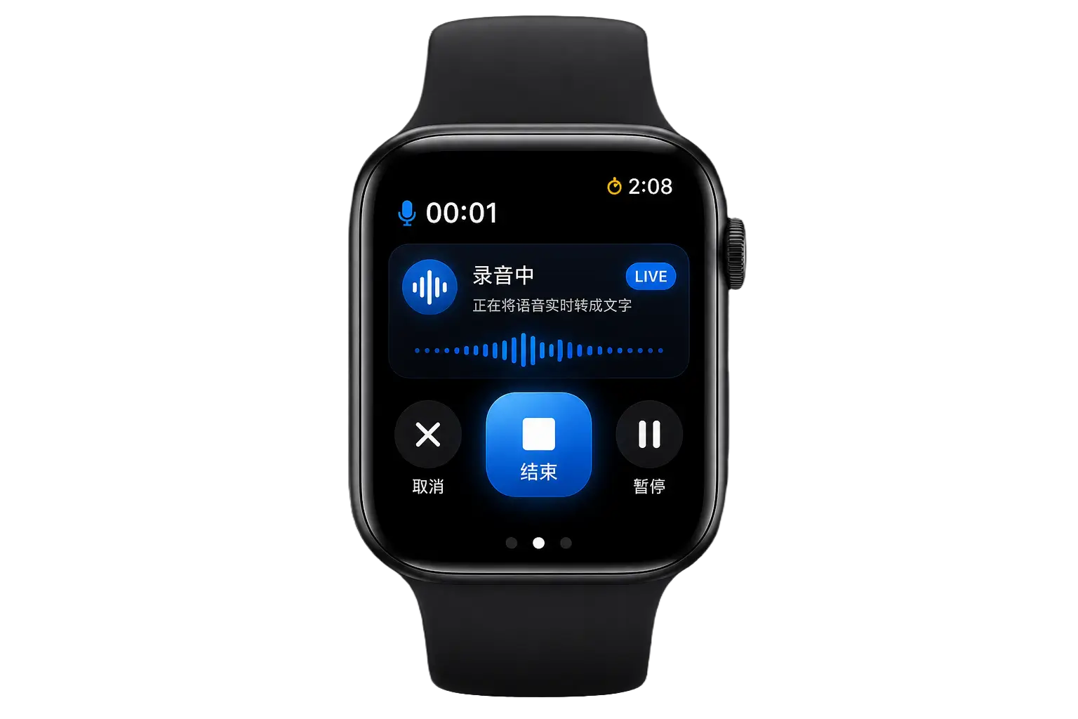闪念 Apple Watch 设备展示